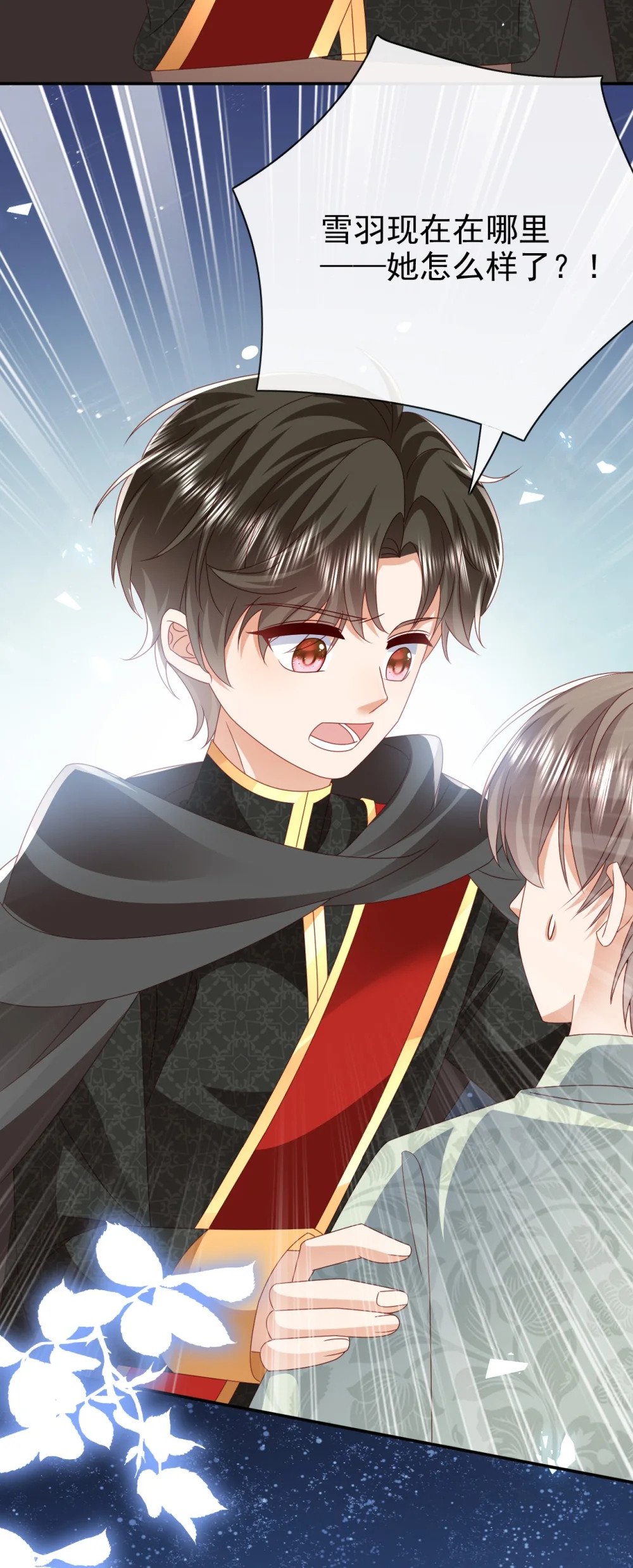 第55话 你还来做什么18