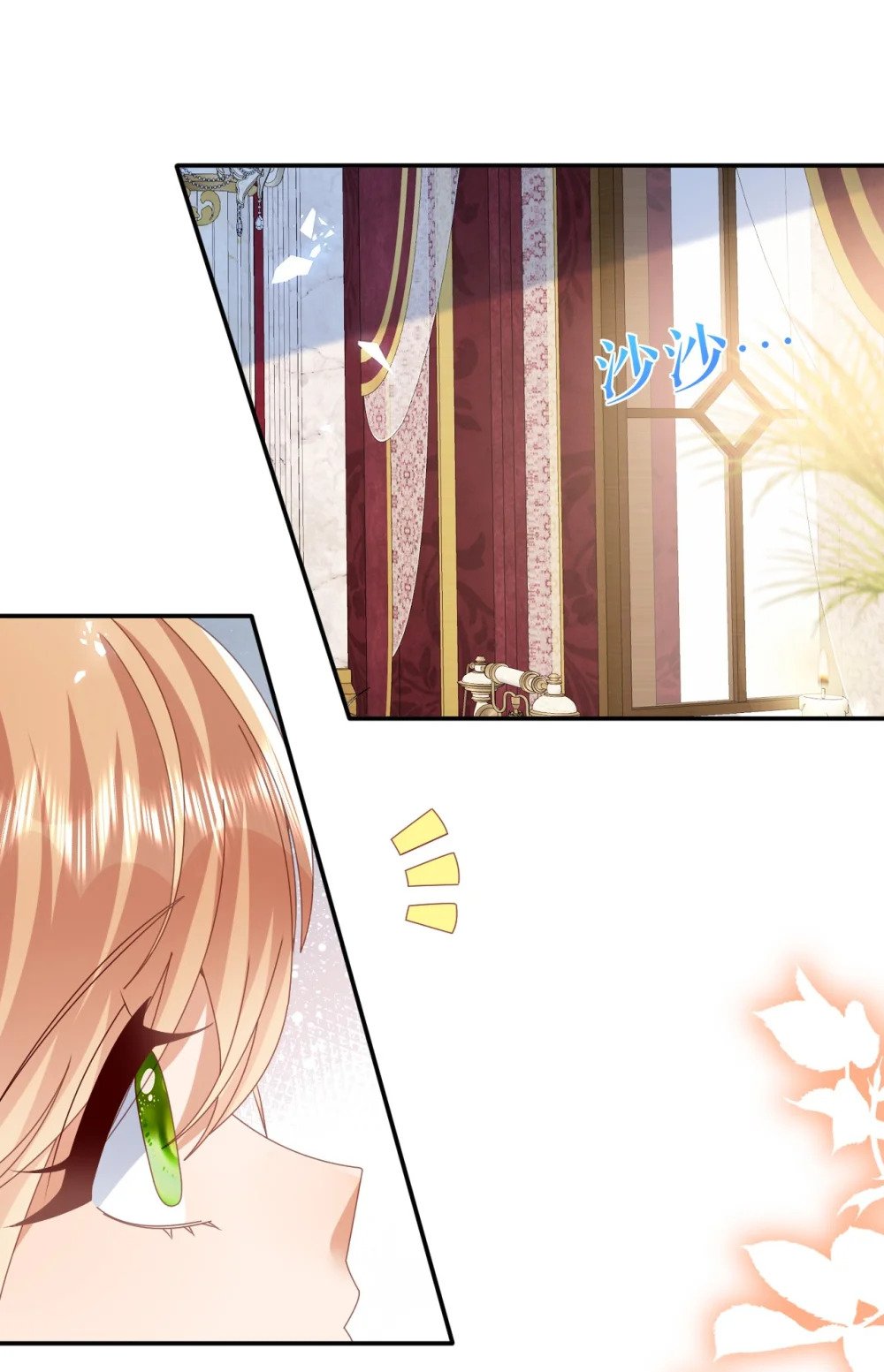 第56话 惩罚9