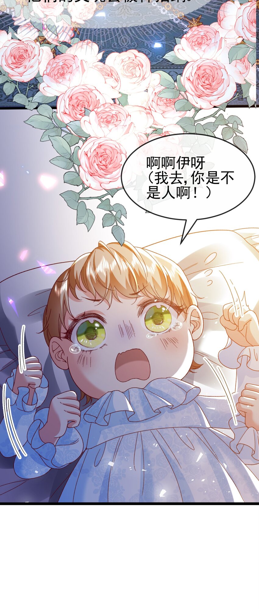 第2话 她就是你们的妹妹20