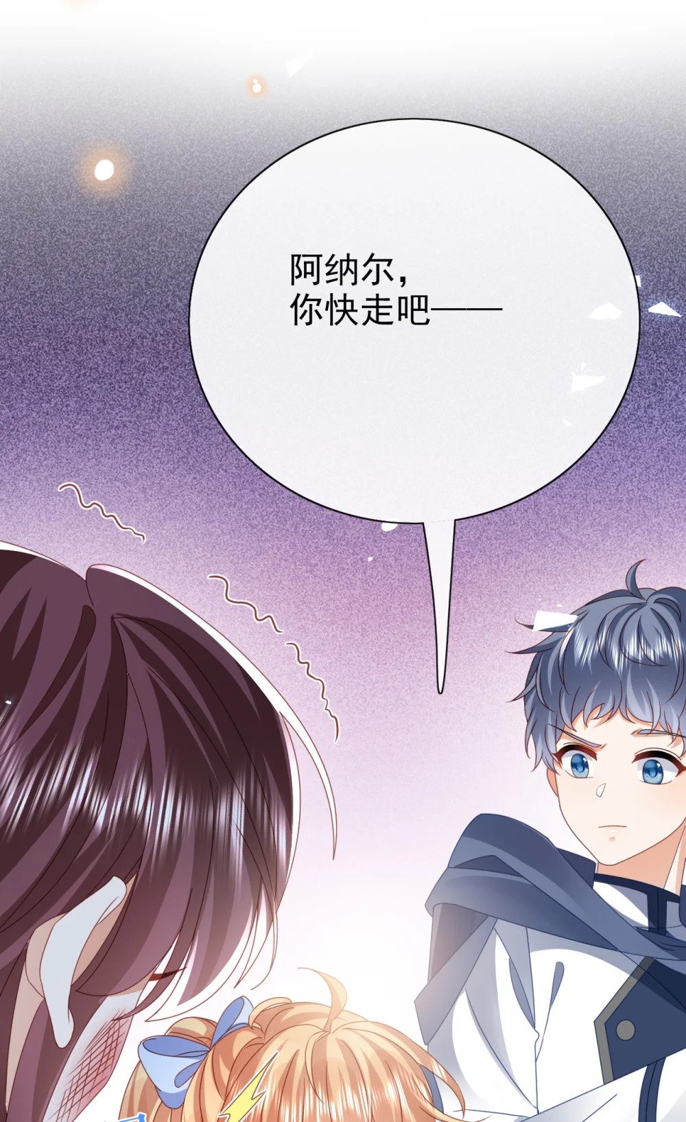 第54话 你死定了29