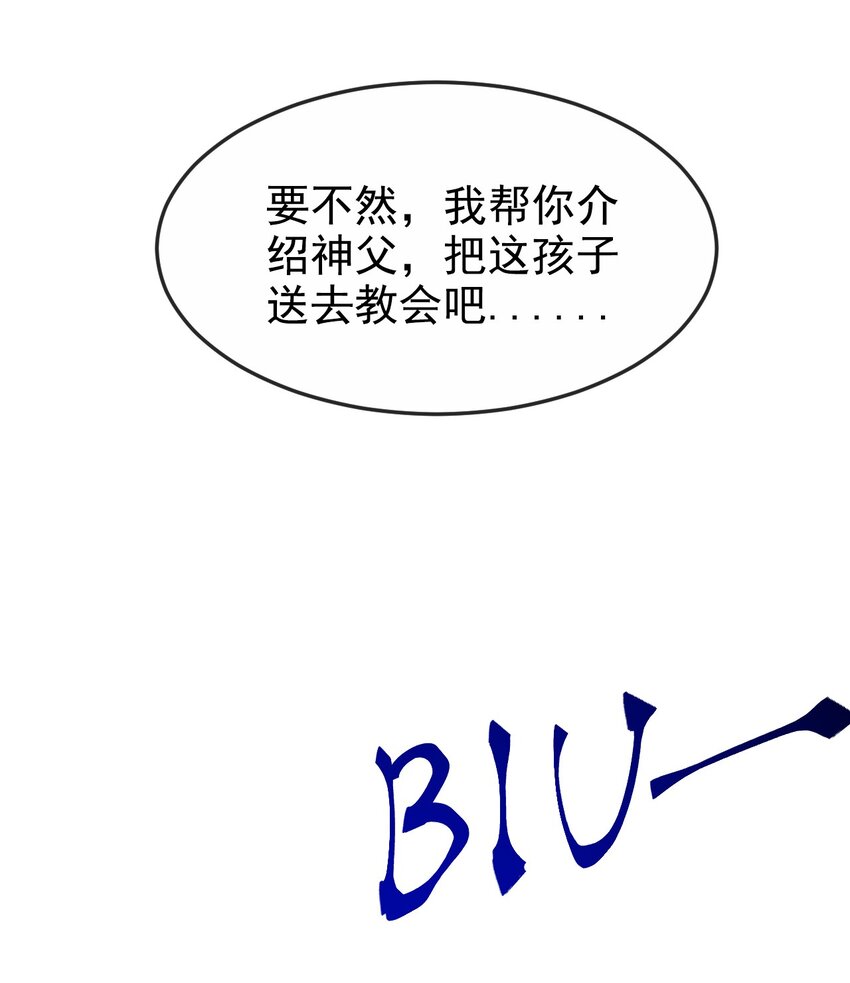 第8话 任人宰割13