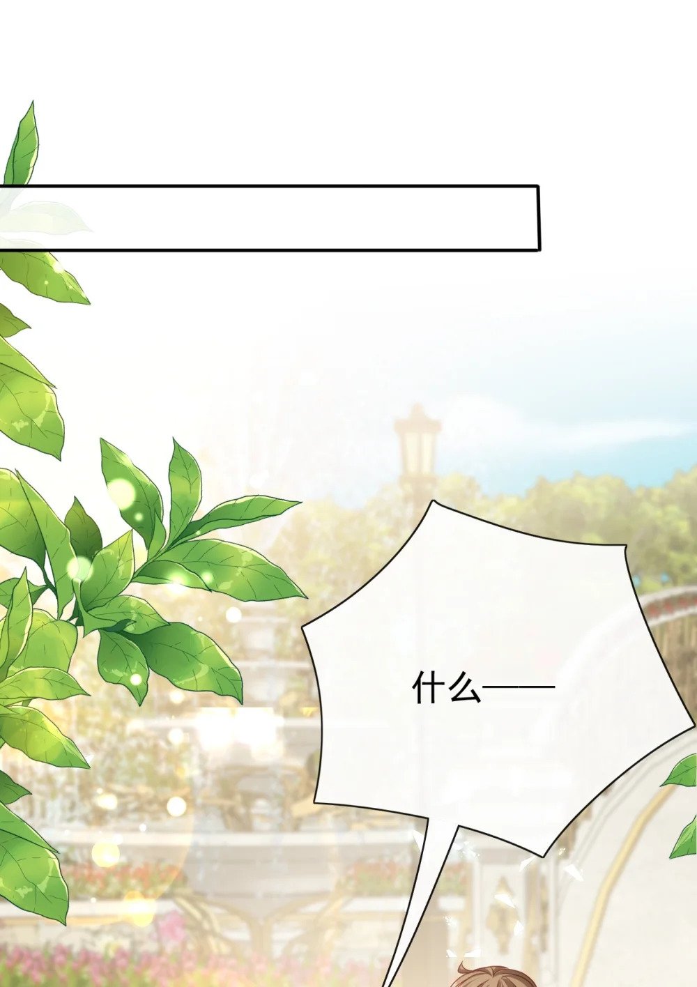 第49话 皇家小学校31