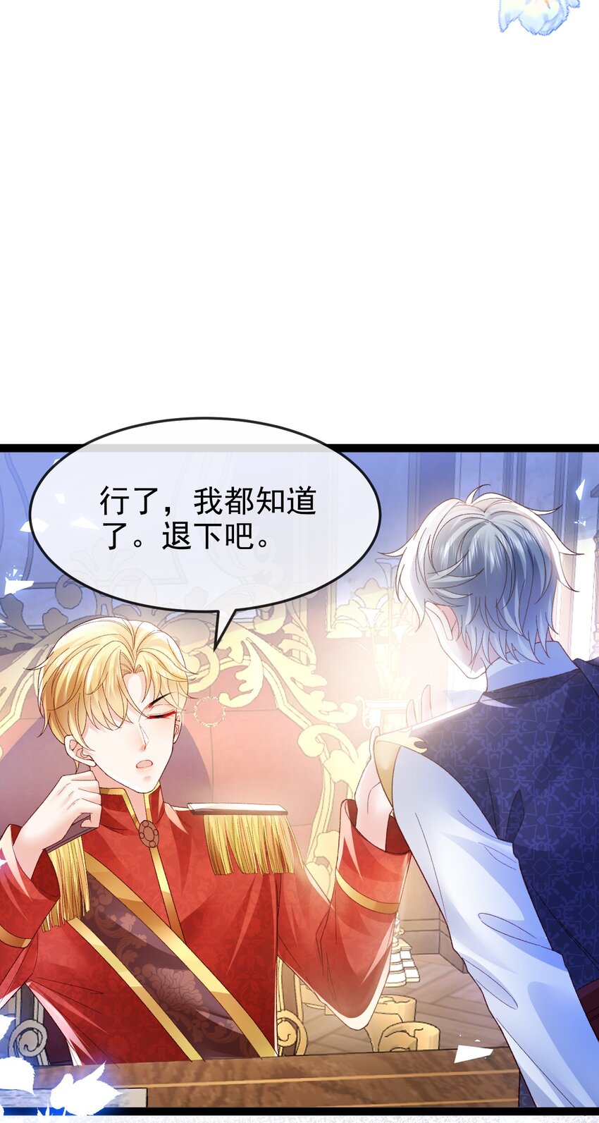 第14话 又回到了这里33
