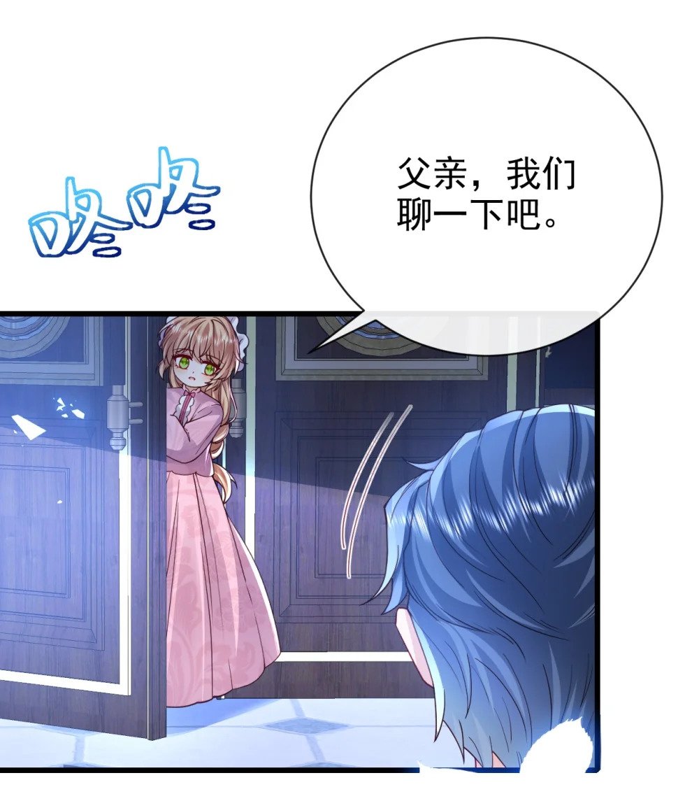 第40话 逃婚13
