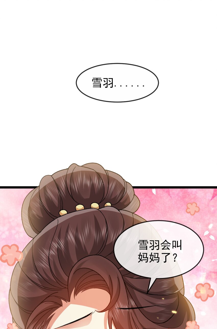 第8话 任人宰割19