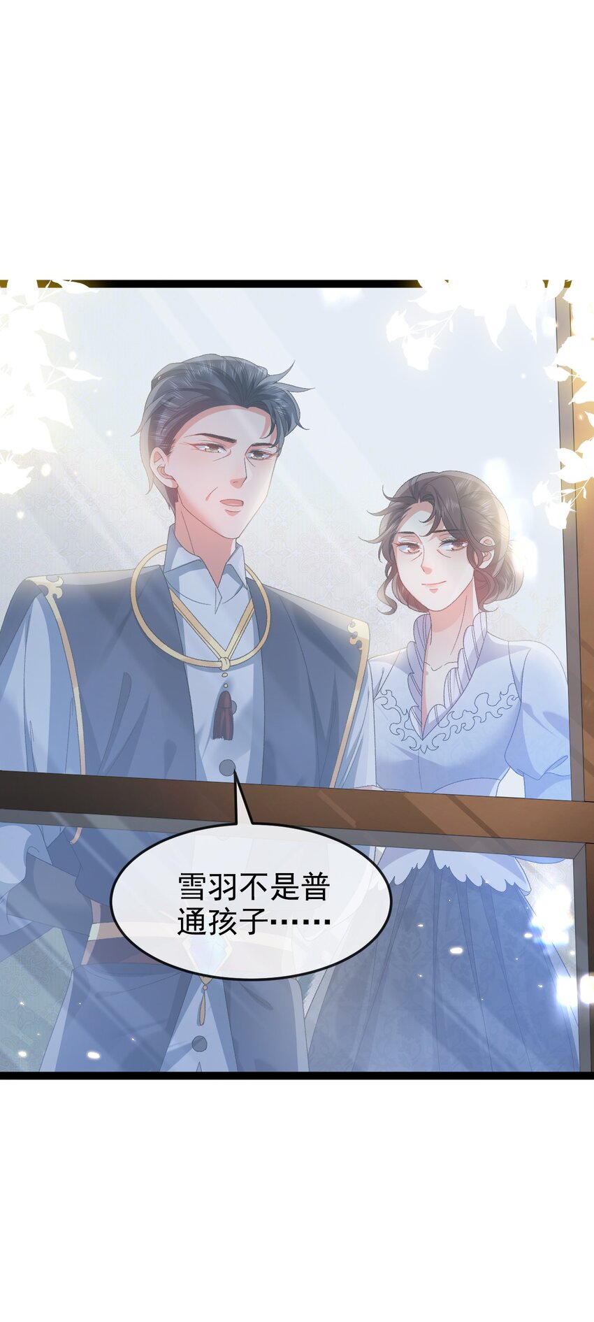 第11话 这不公平15