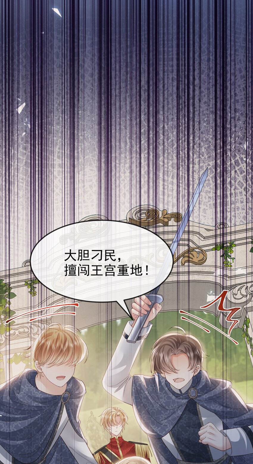 第16话 就像那时的我9