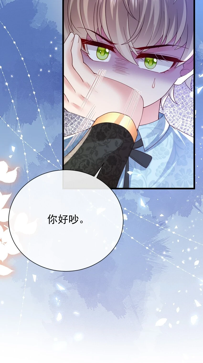 第35话 野男人7