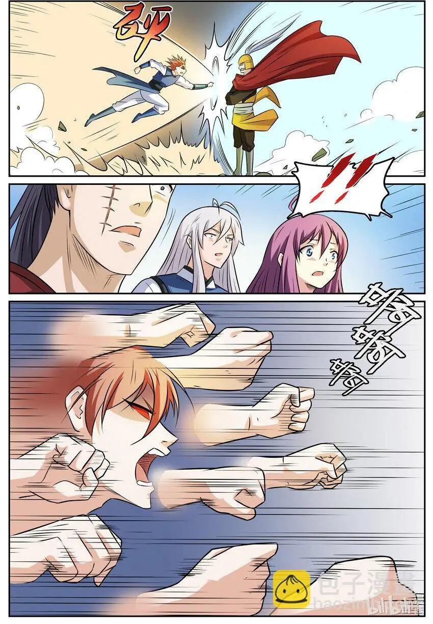 144 第144话7
