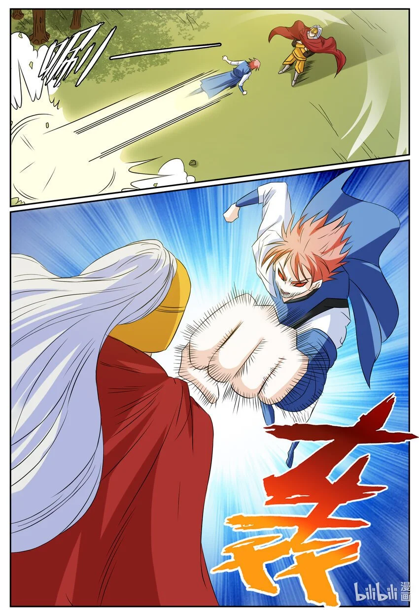 144 第144话6