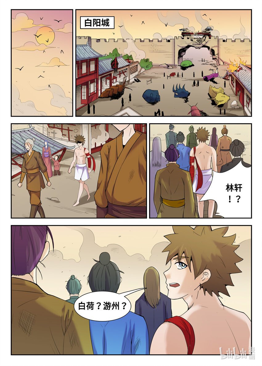 091 第91话2