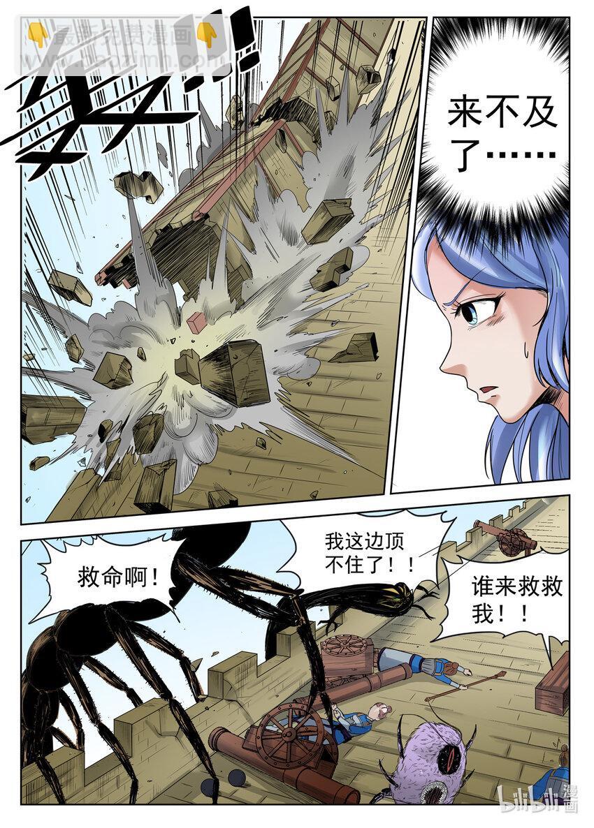063 第63话5