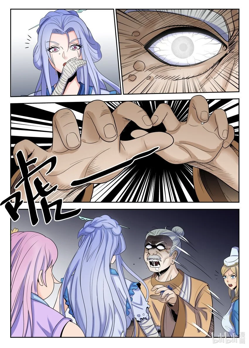 105 第105话2