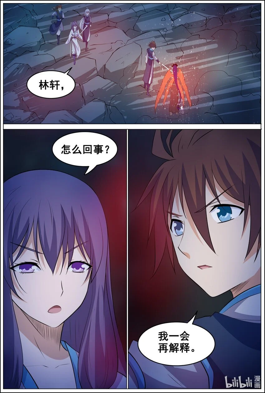 164 第164话7