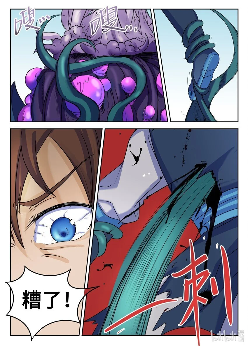 116 第116话3
