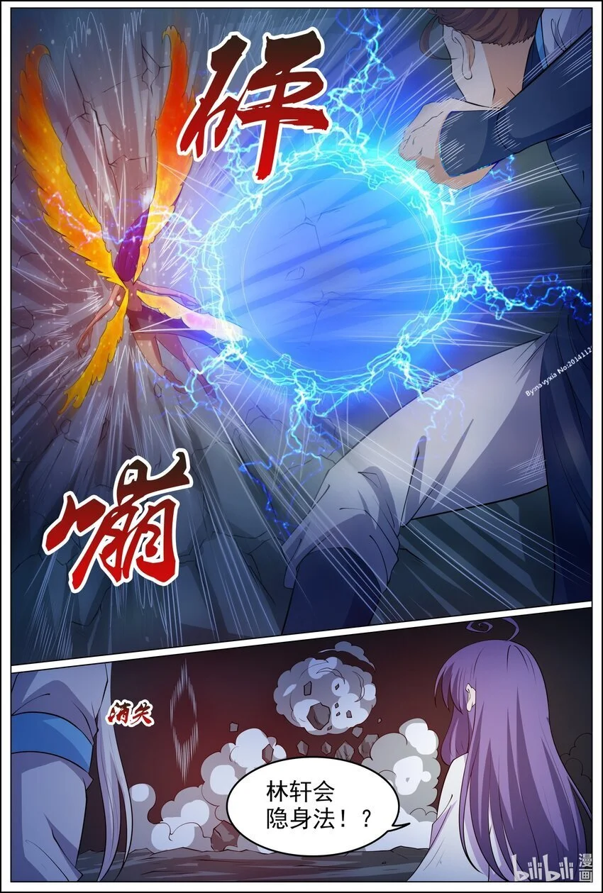 164 第164话4