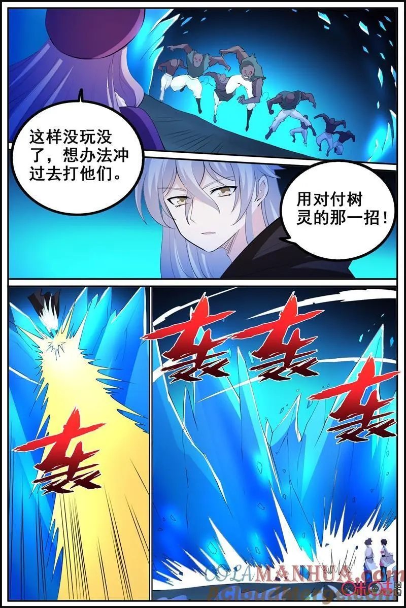 第203话：【贰】10
