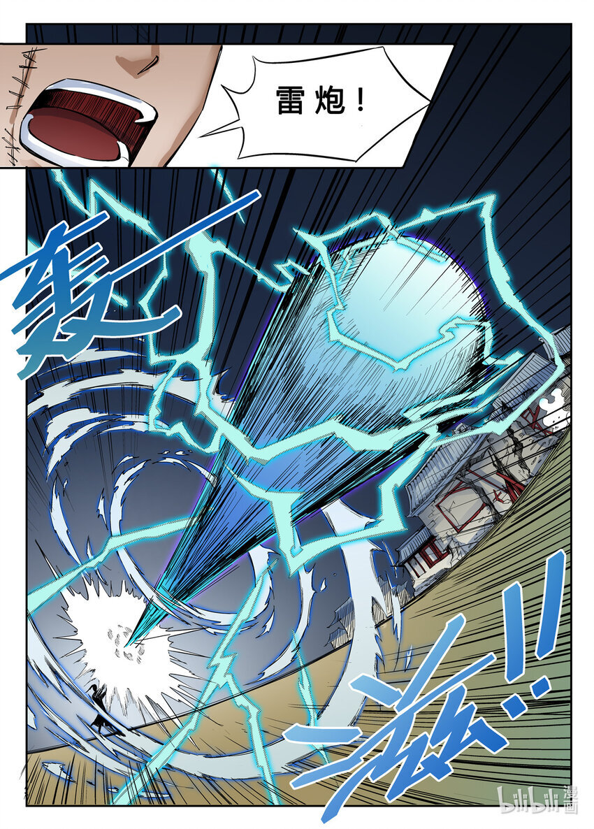 069 第69话5