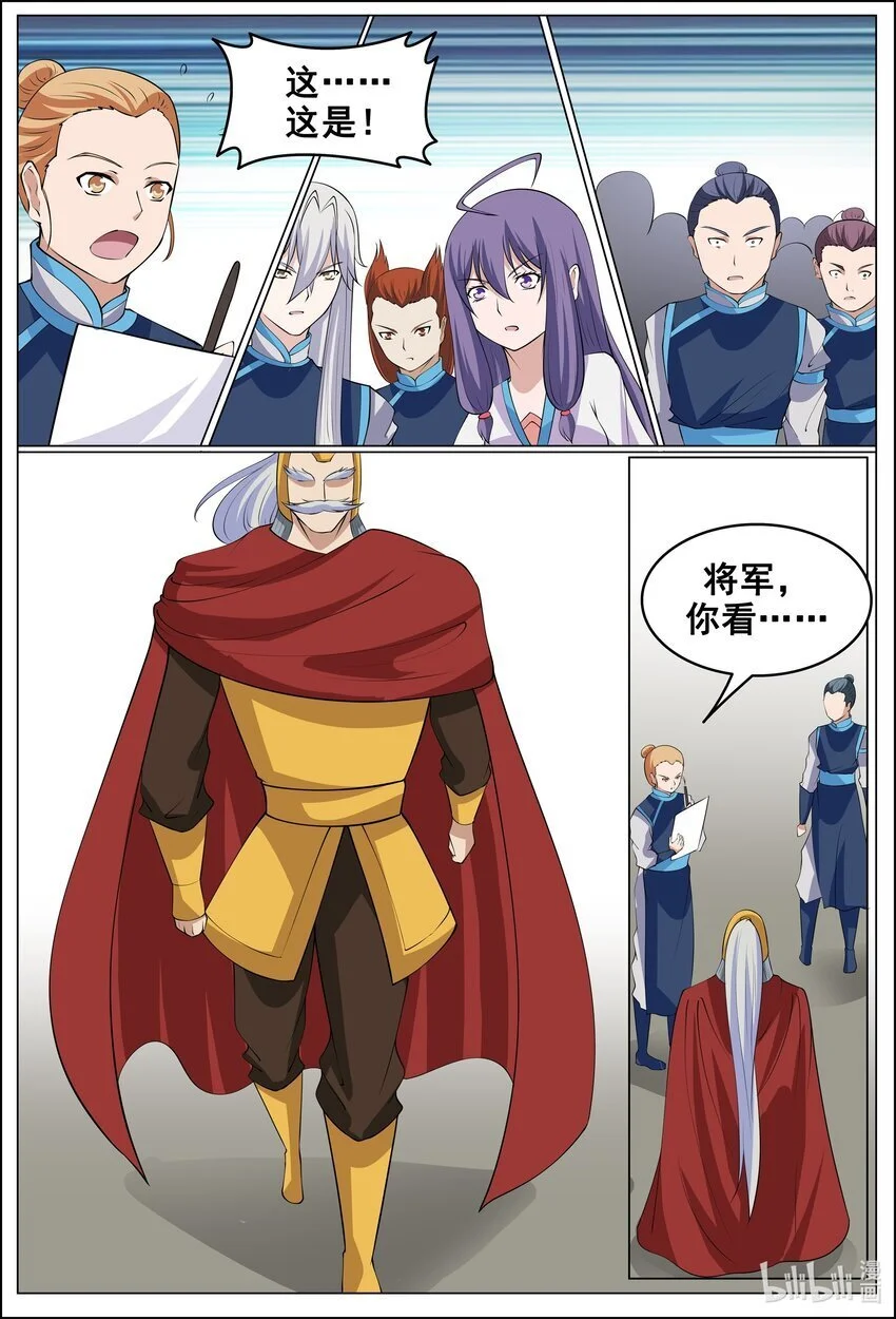 168 第168话12