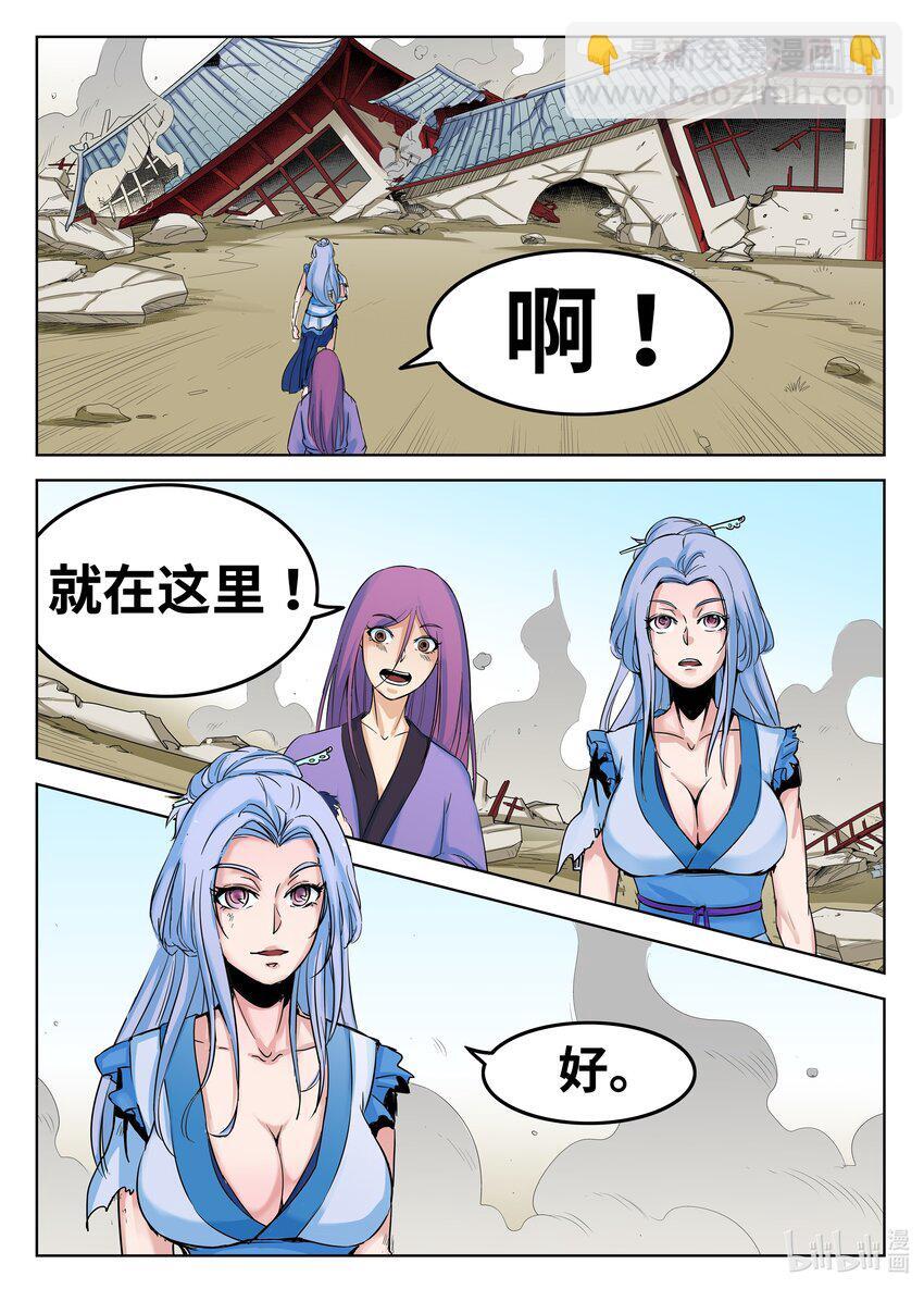 086 第86话5