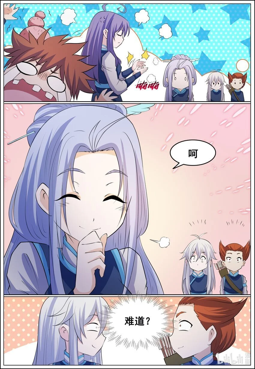 172 第172话10