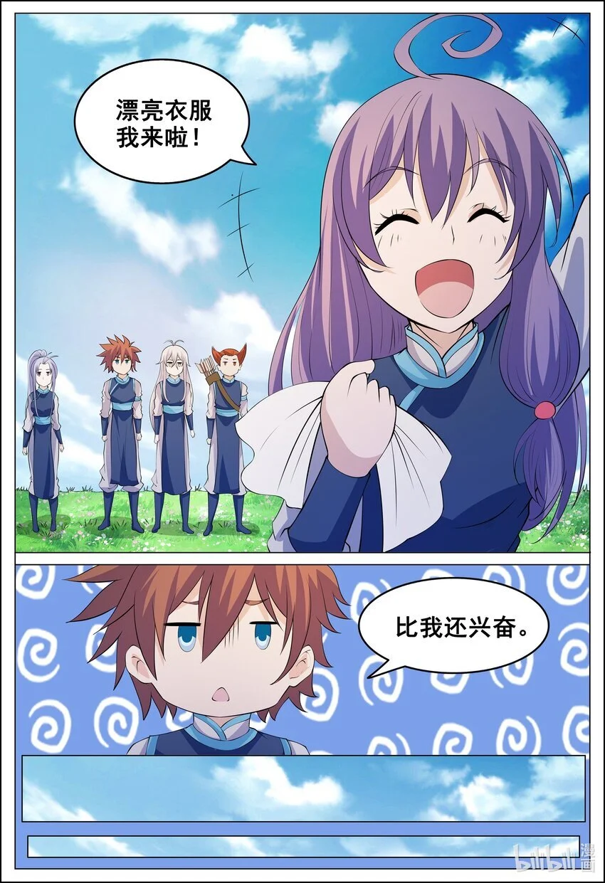 173 第173话10