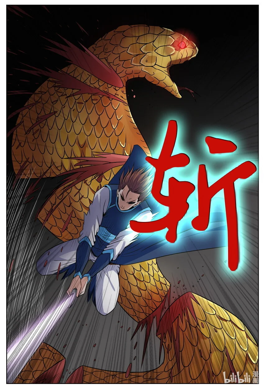 151 第151话10