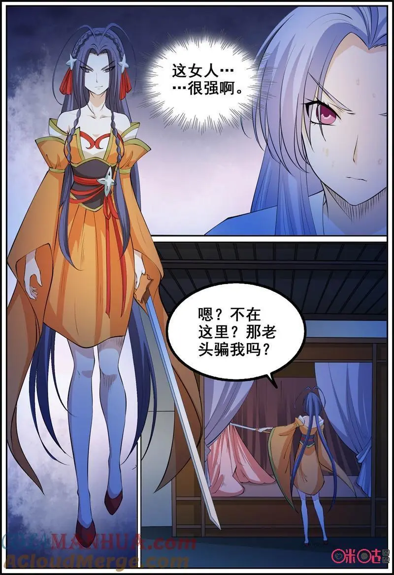 第182话：荆红10