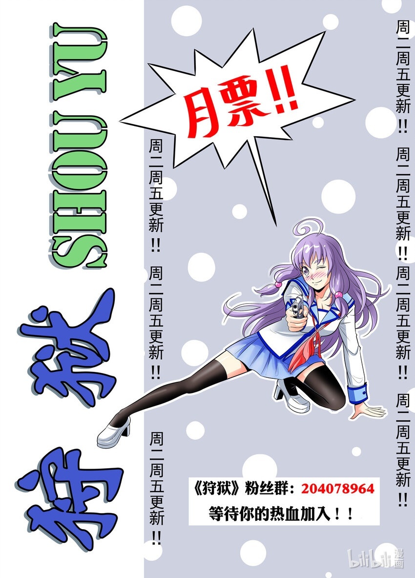 053 第53话10