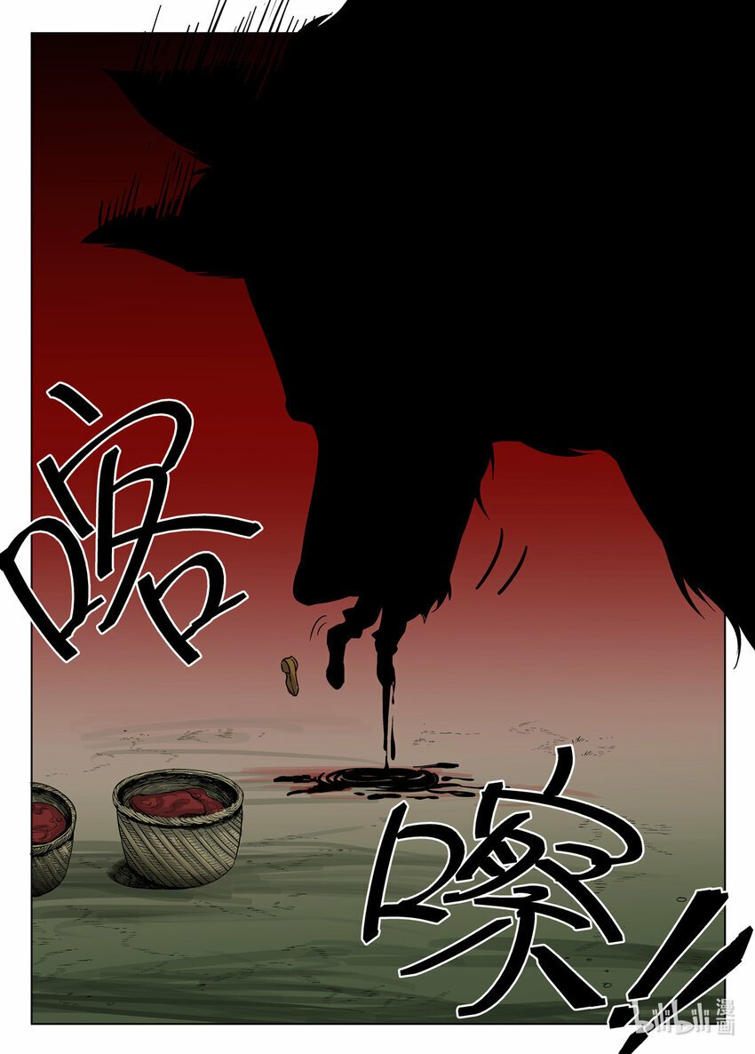017 第17话5