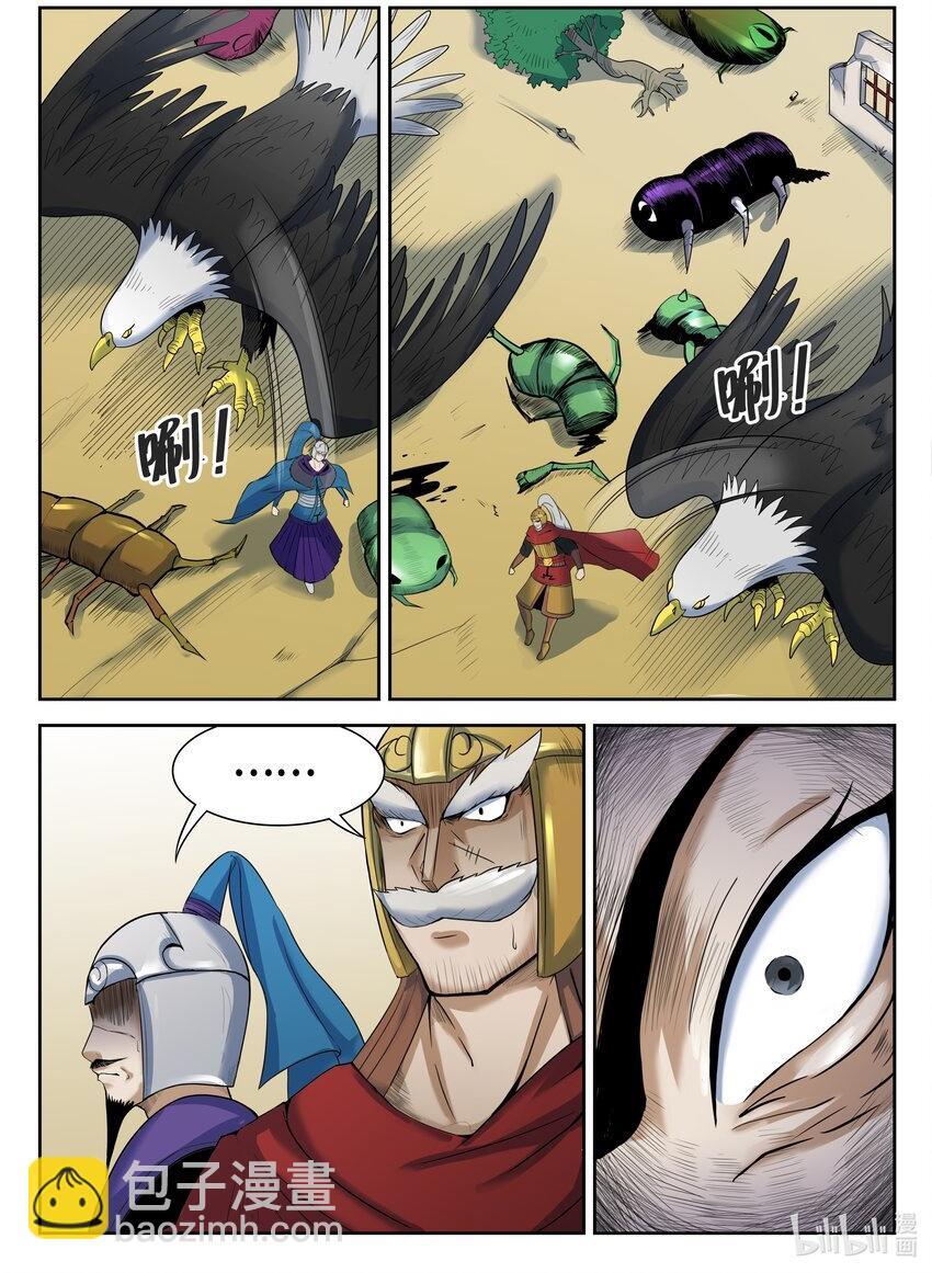 077 第77话3