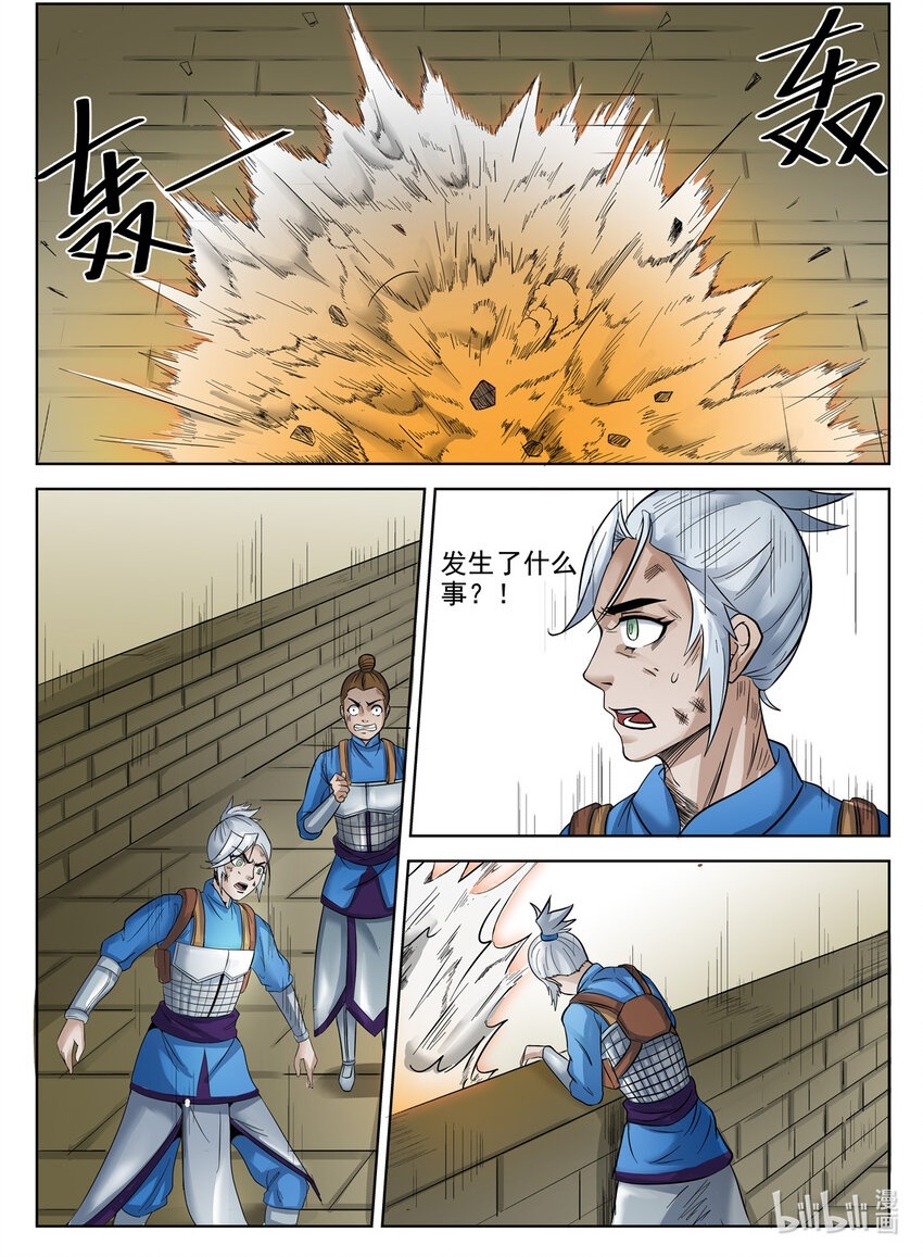 059 第59话3