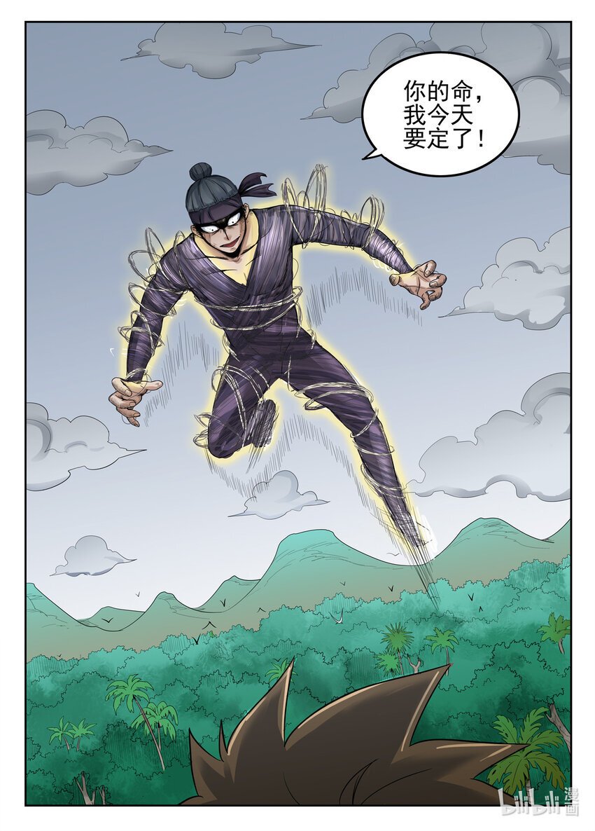 047 第47话8