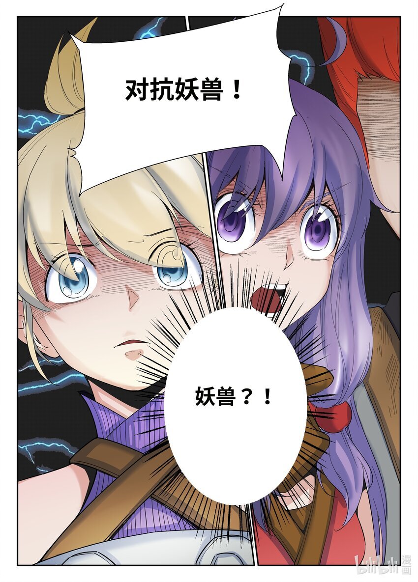 073 第73话12