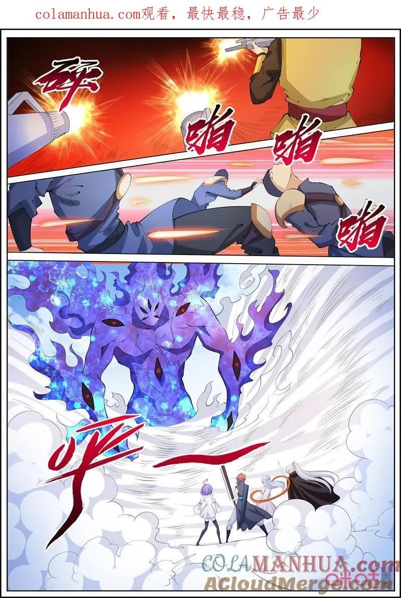 第224话：援军12