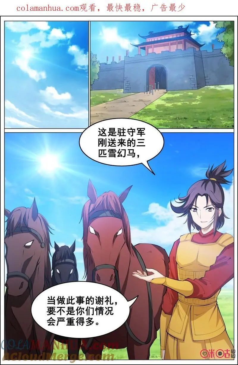 第178话16