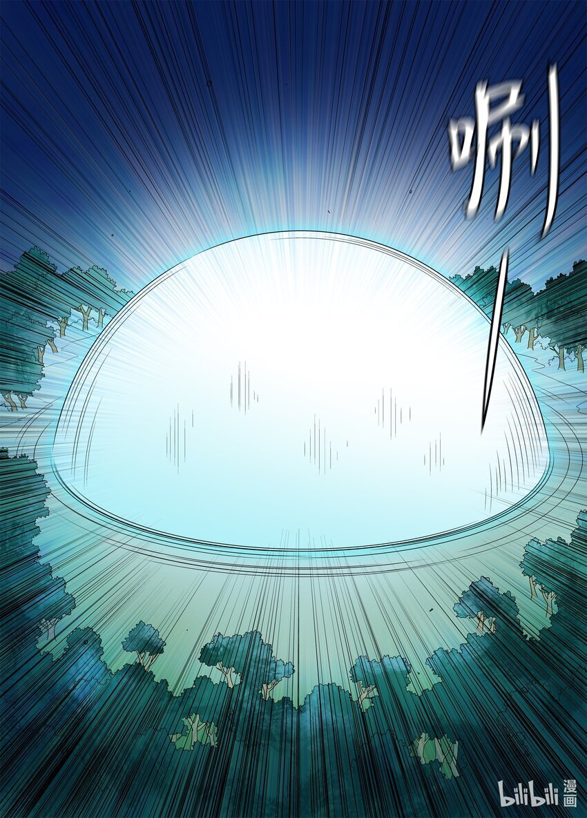 097 第97话4