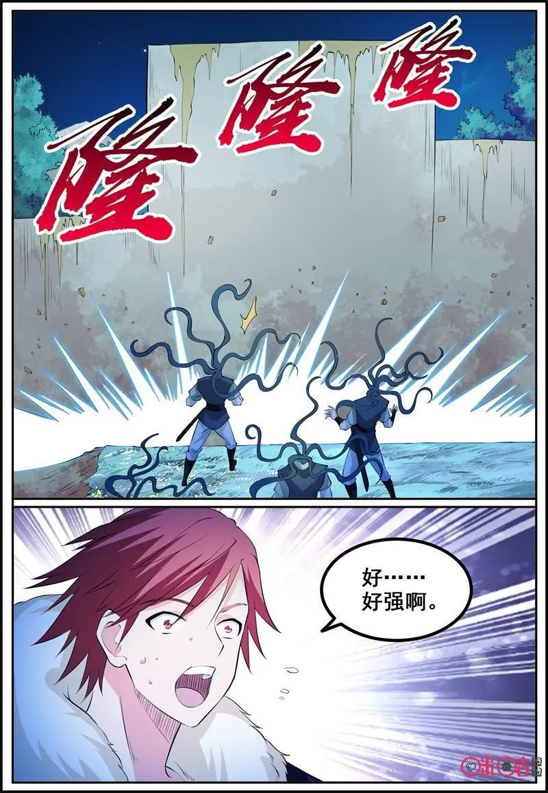 第197话：感染11