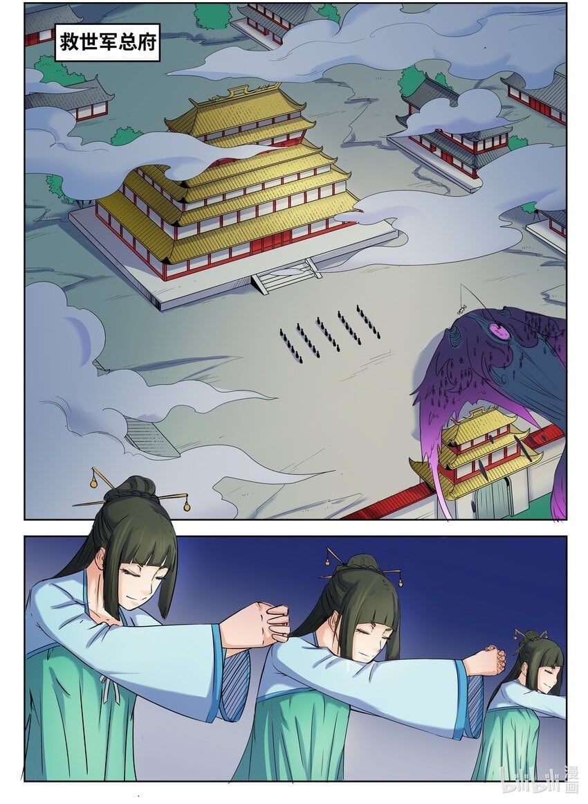 099 第99话1