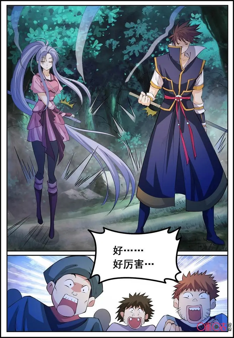 第181话：恶熊9