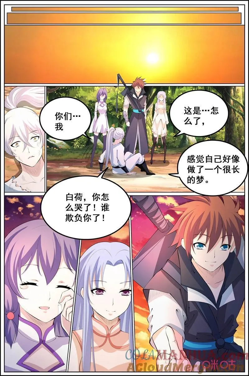 第225话：欢迎回来10