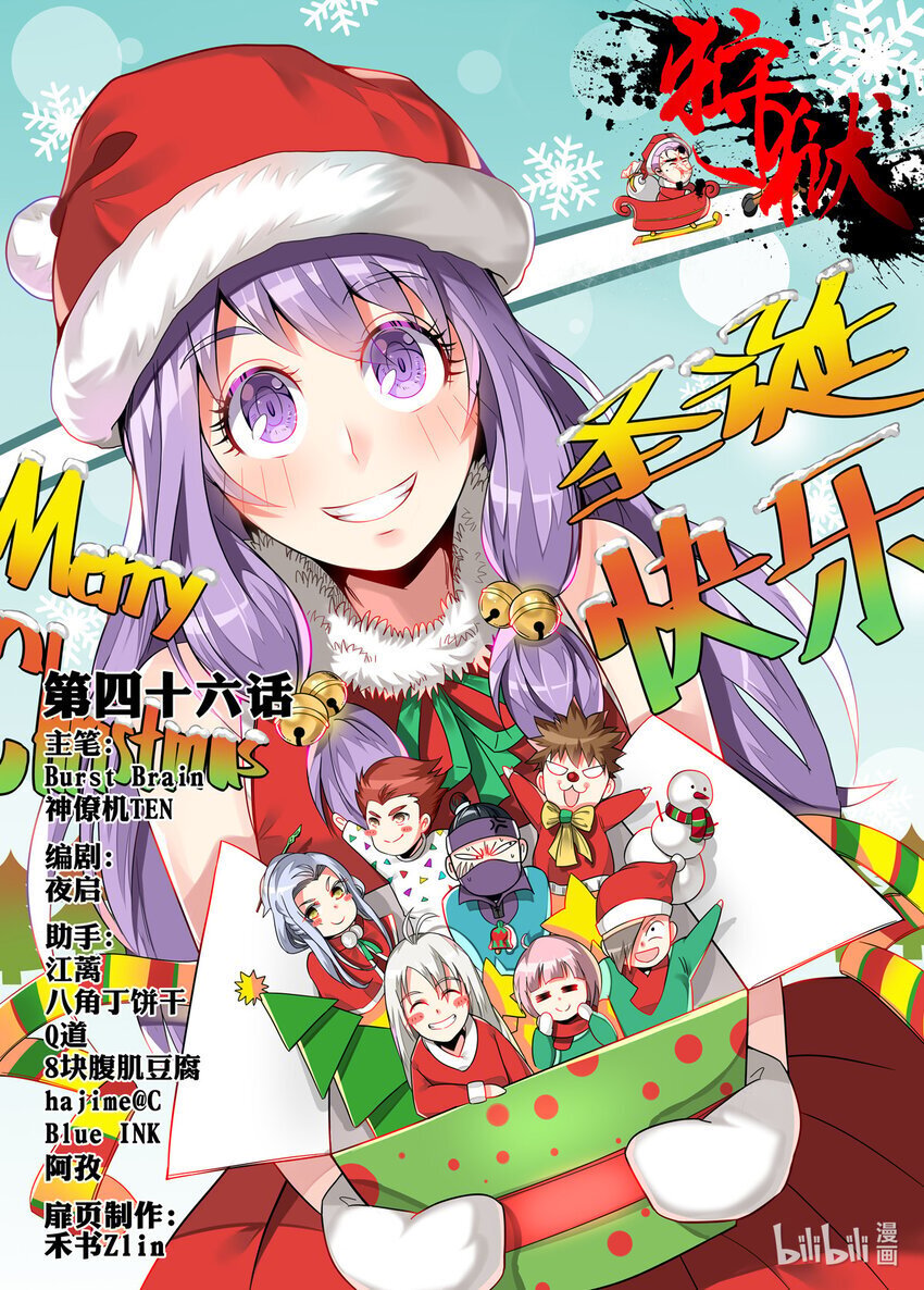 046 第46话0