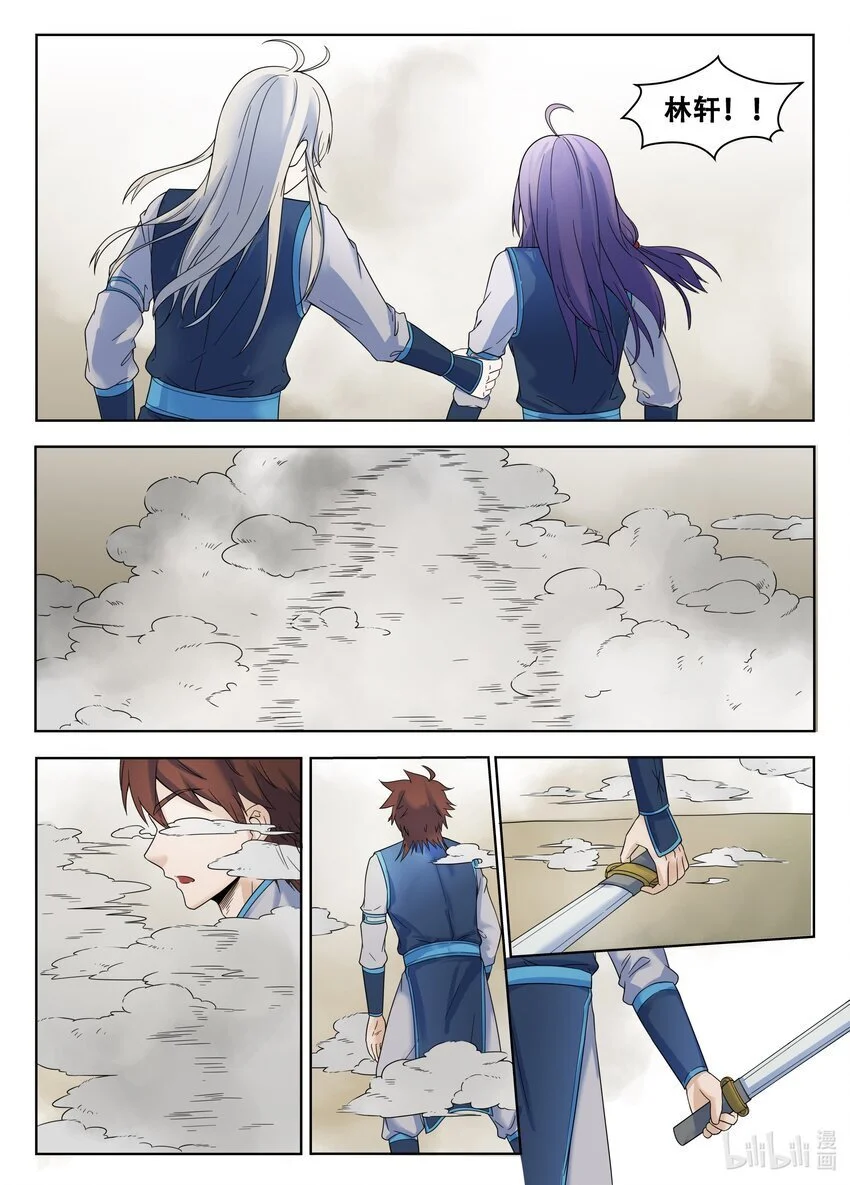 137 第137话5