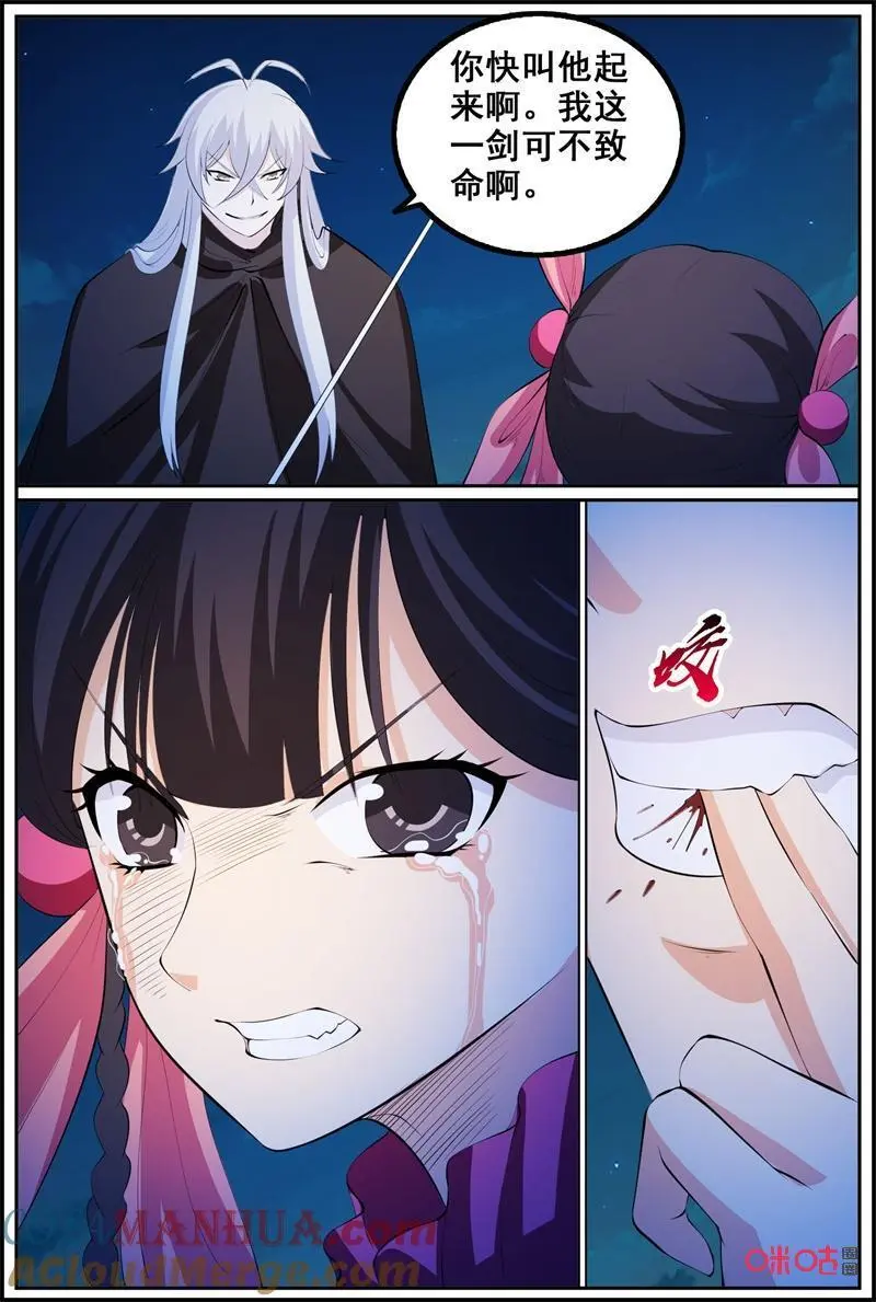 第209话：反杀7