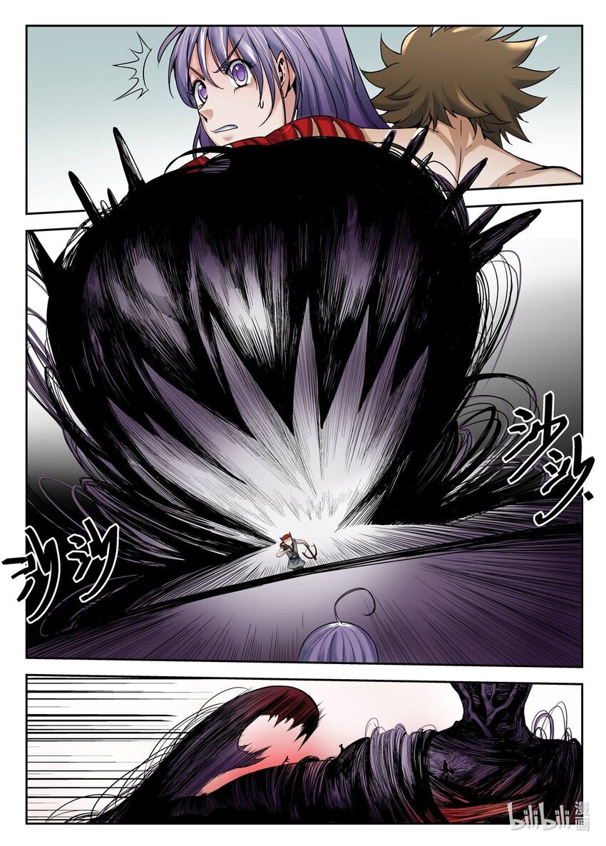 054 第54话6
