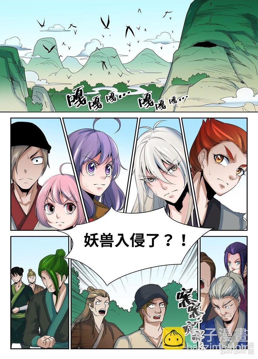 074 第74话1