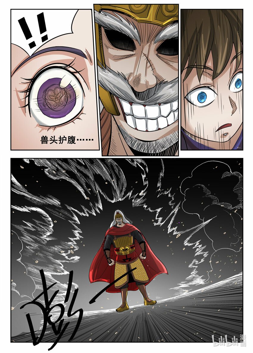 019 第19话4