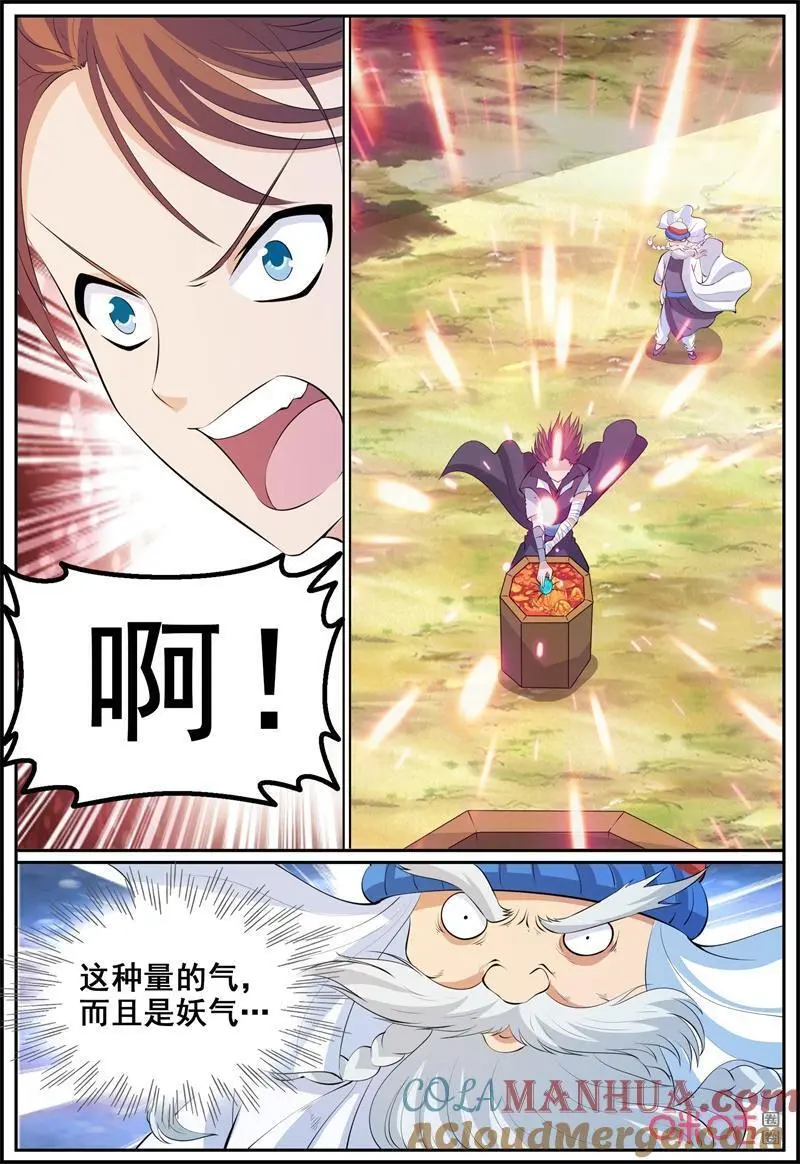 第219话：斩魂3