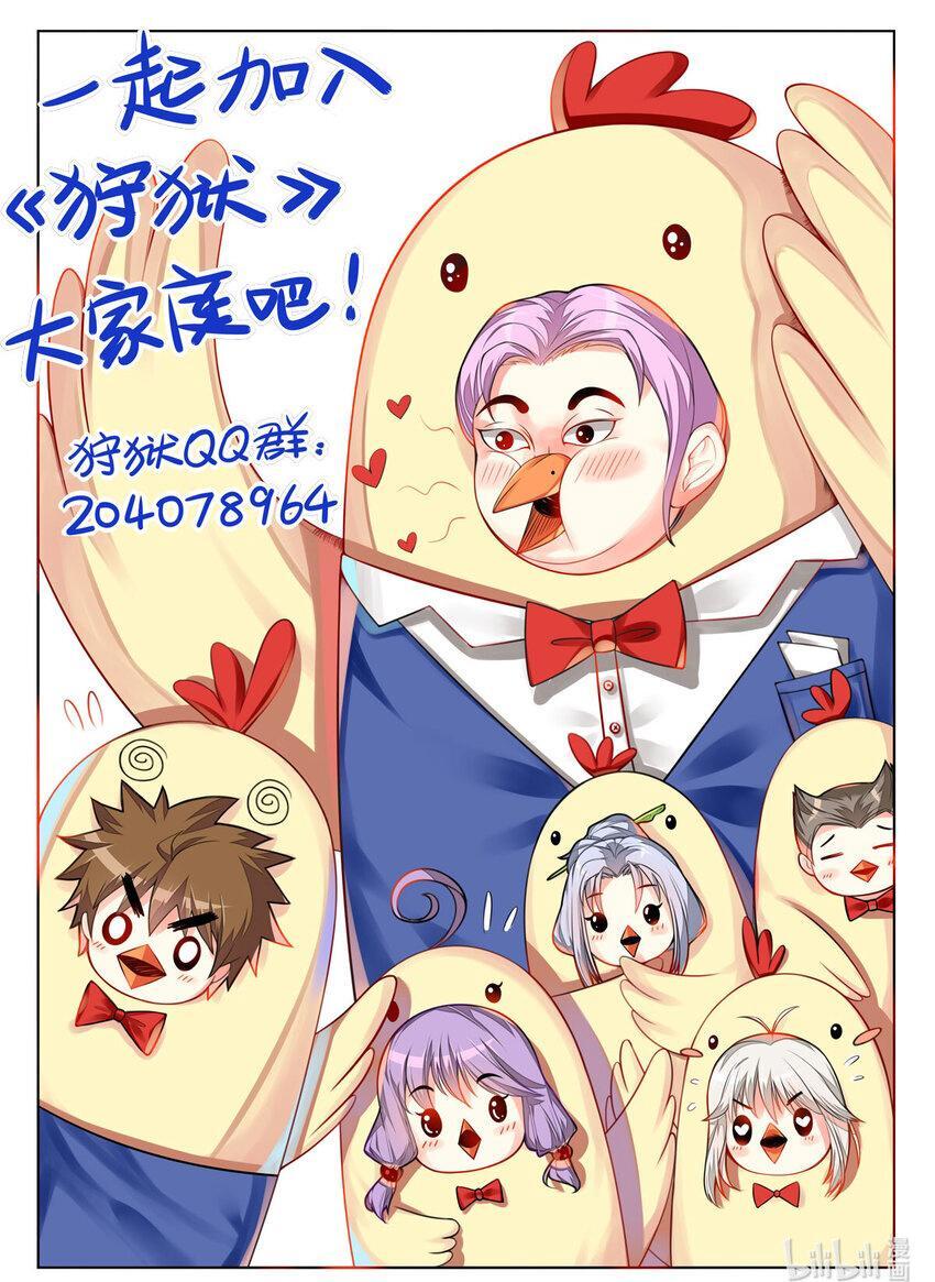 055 第55话12