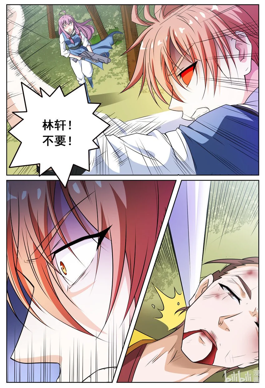 142 第142话0